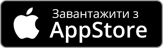 Електронний розклад СумДПУ iOS додаток