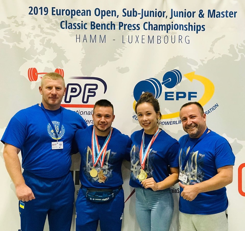У Люксембурзі відбувся чемпіонат Європи з класичного жиму штанги лежачи