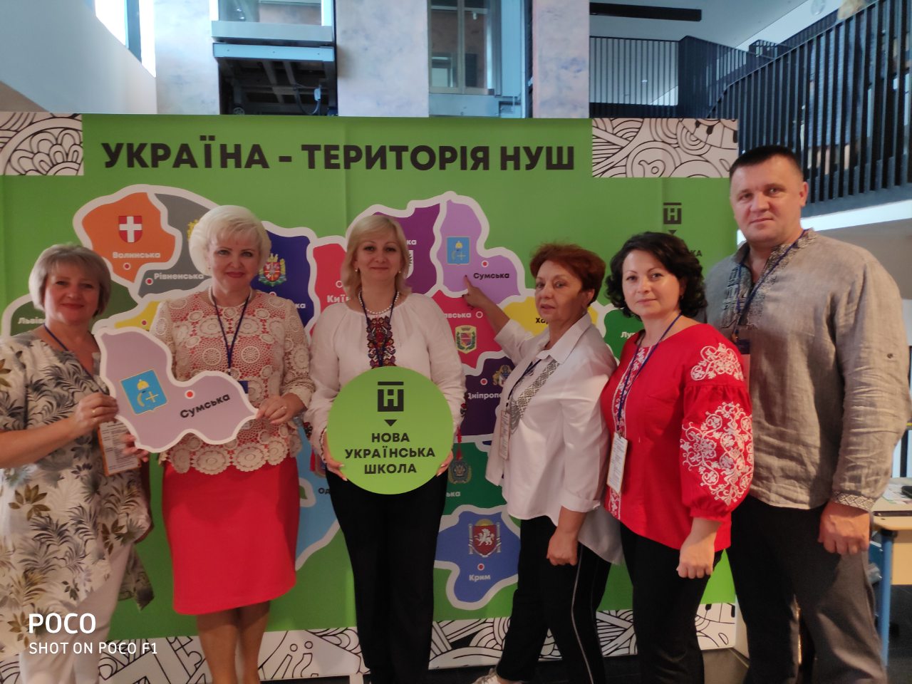 Підсумки досягнень та викликів реалізації проекту Нова українська школа