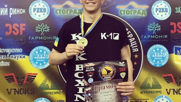 Чемпіон України