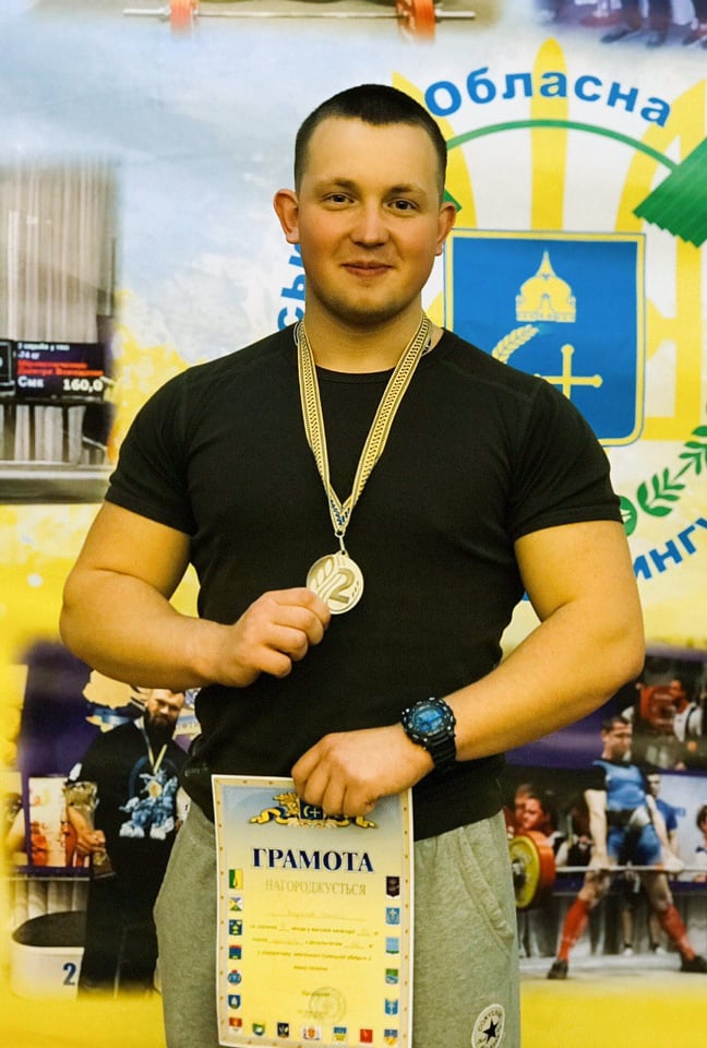 Майстер спорту України