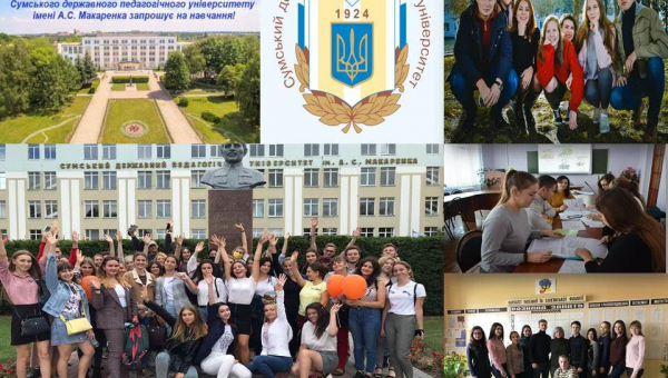 Оголошується набір на курси &quot;Говорімо українською. Спілкуймося українською&quot; для працівників сфери обслуговування за різними формами навчання