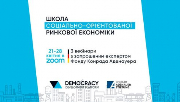 Участь у міжнародному освітньому проєкті