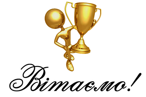 Підсумки першого конкурсу проєктів молодих вчених СумДПУ імені А. С. Макаренка