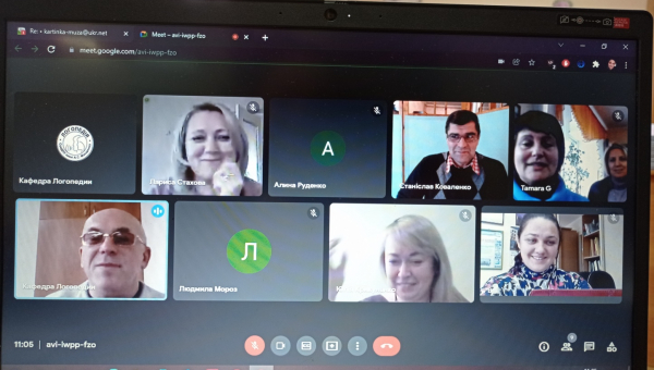 Розширене засідання кафедри логопедії та стейкхолдерів