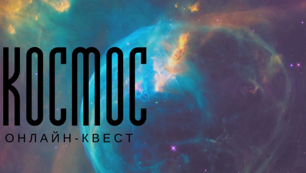 Продовжуємо серію онлайн-квестів у СумДПУ!