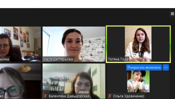 Обговорення змісту ОНП зі стейкґолдерами