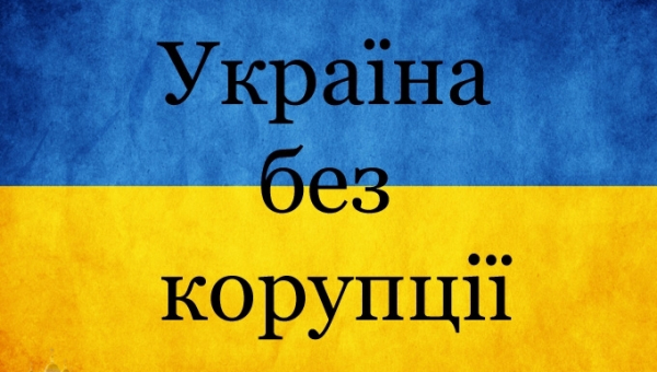 Увага! Опитування!