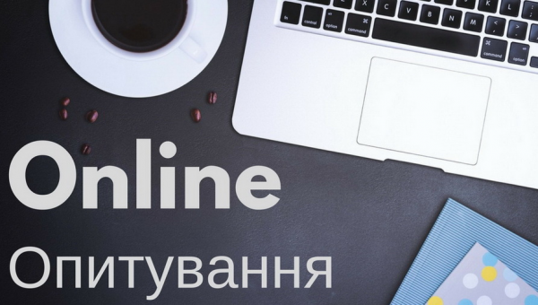 Увага! Опитування для студентів кафедри інформатики!