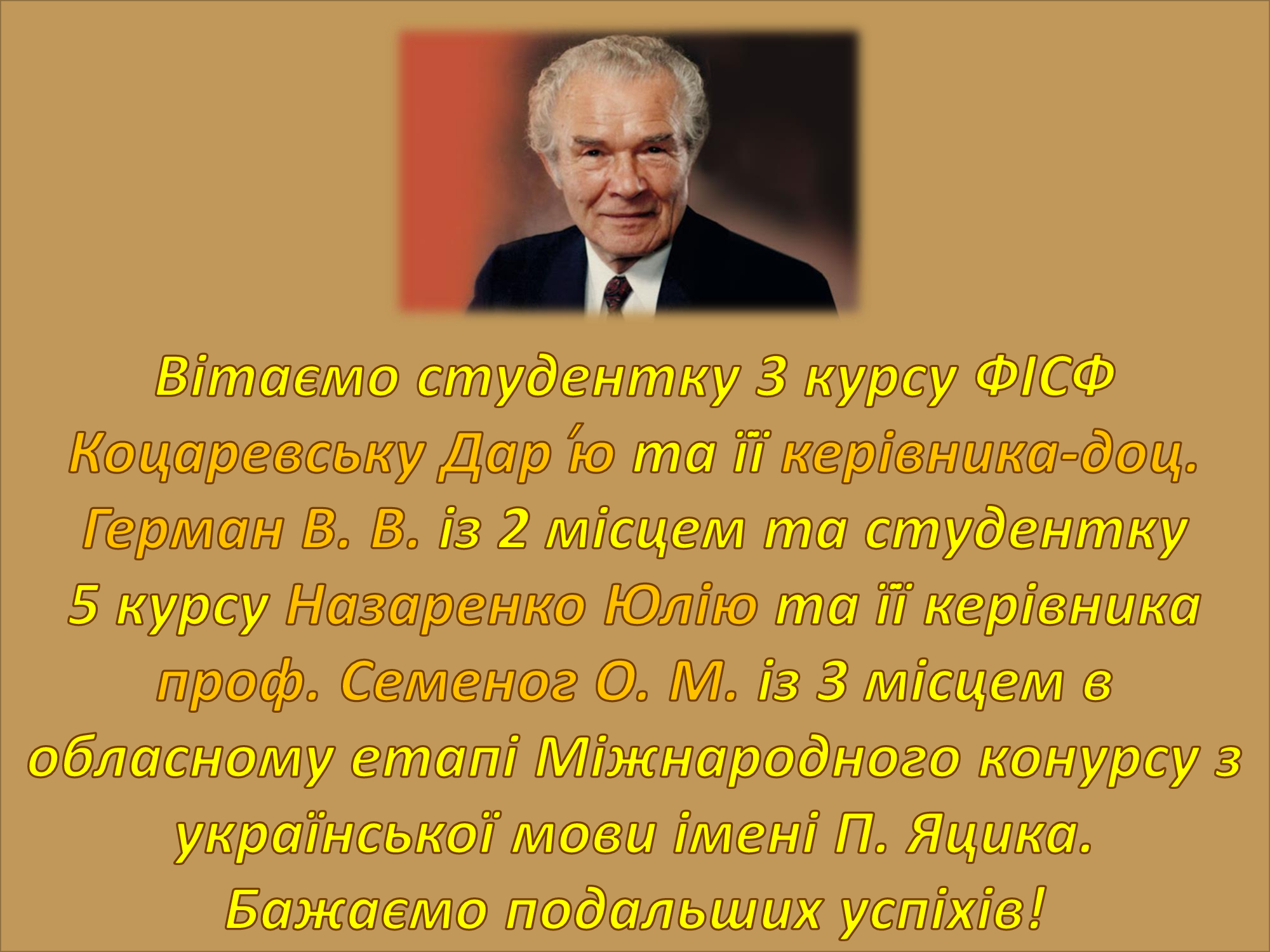 prezentaciya Microsoft PowerPoint e5f37