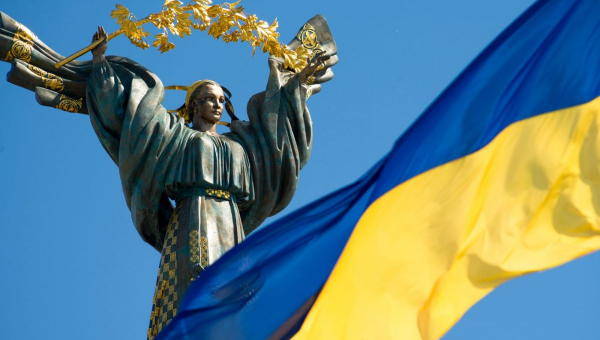 День Української Державності