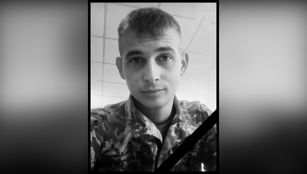 Вічна пам'ять захиснику України!