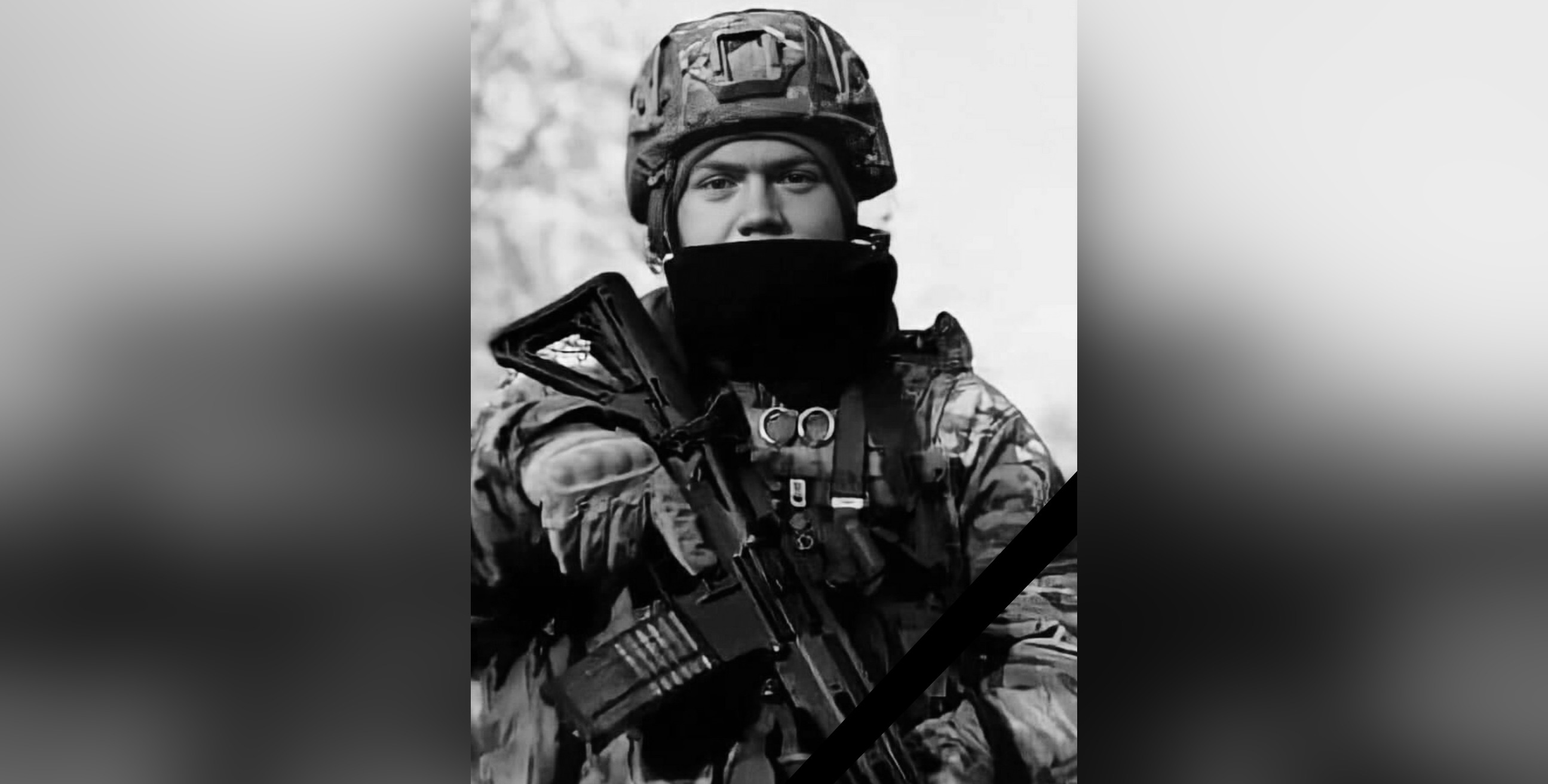 Вічна пам'ять захиснику України!