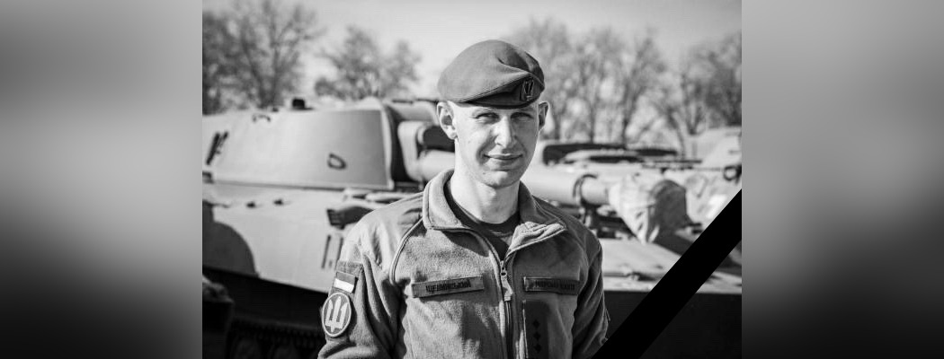 Вічна пам'ять захиснику України!