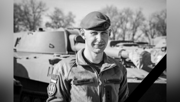 Вічна пам'ять захиснику України!