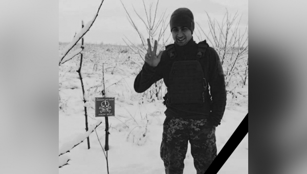 Вічна пам'ять захиснику України!