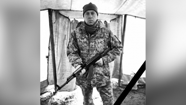 Вічна пам'ять захиснику України!