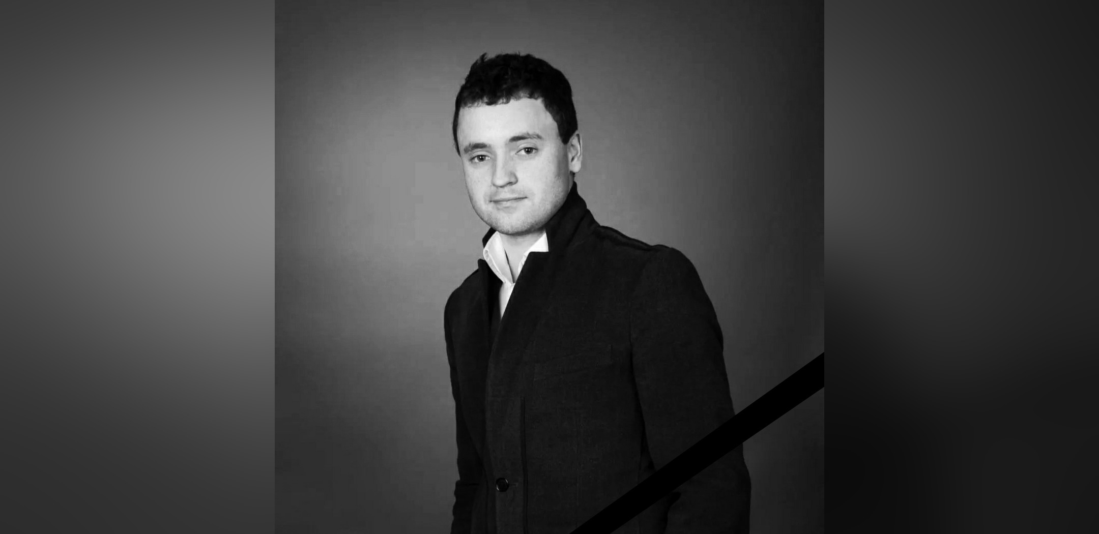 Вічна пам'ять захиснику України!