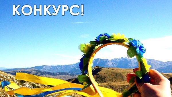 Всеукраїнський конкурс наукових робіт «Інновації для відновлення України: погляд молоді»