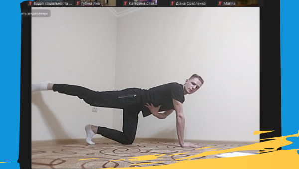 Онлайн майстер-клас з функціональної йоги