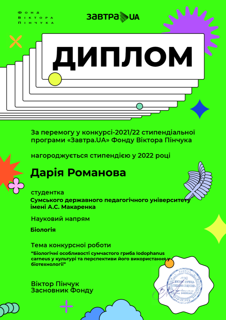 39 dariya romanova 2022 44ba3