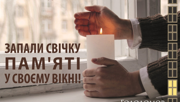 Запали свічку пам’яті в ННІПП вшанували пам’ять загиблих від Голодомору в Україні