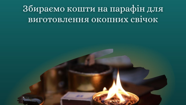 Шановні друзі!