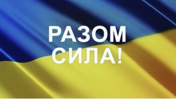 Світло ННІПП