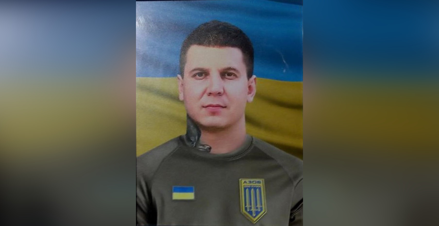 Вічна пам'ять захиснику України!