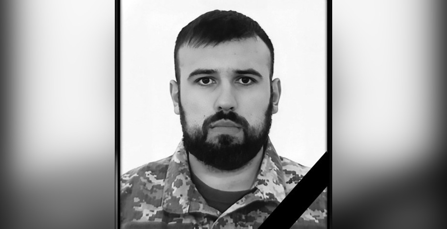 Вічна пам'ять захиснику України!