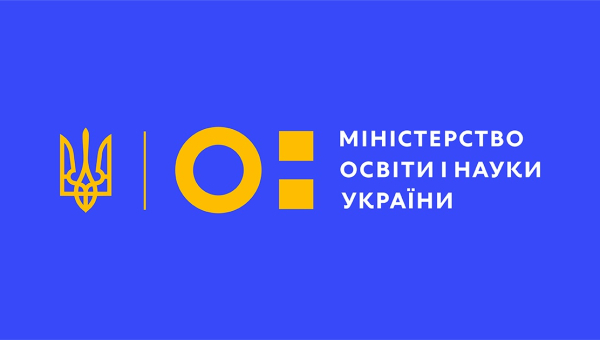 У СумДПУ розпочалося виконання проєкту молодої вченої на замовлення МОН України