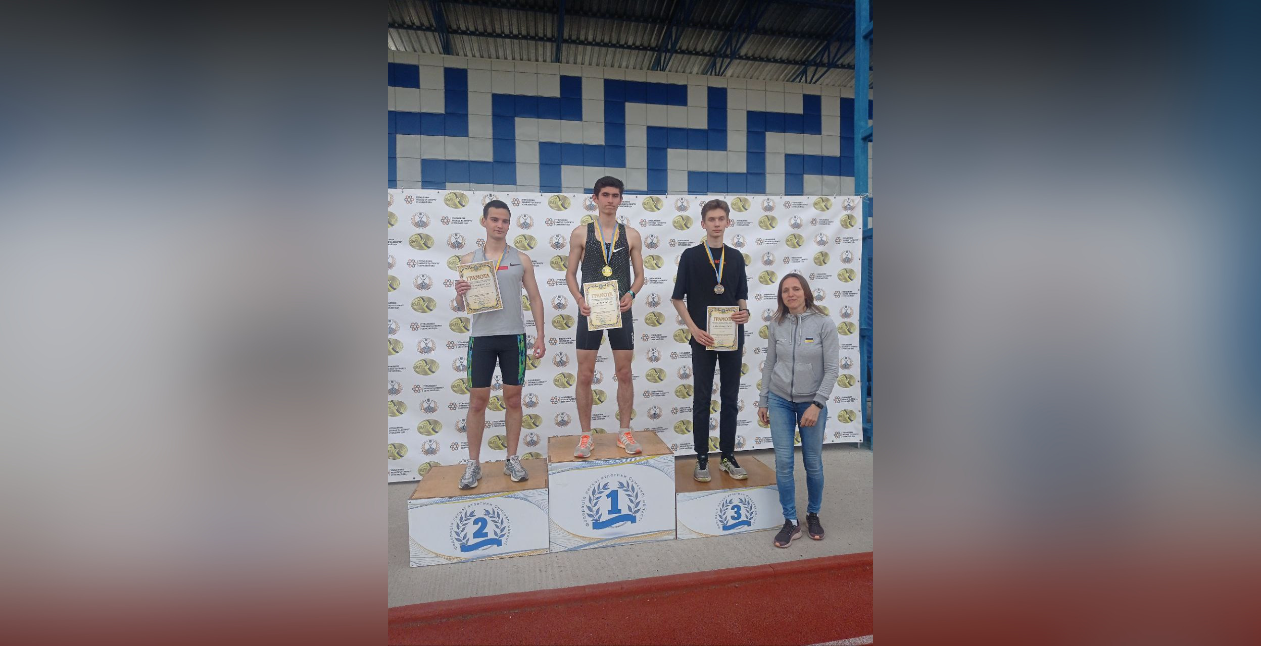 Студенти СумДПУ здобули перемогу на відкритому чемпіонаті Сумської області з легкої атлетики