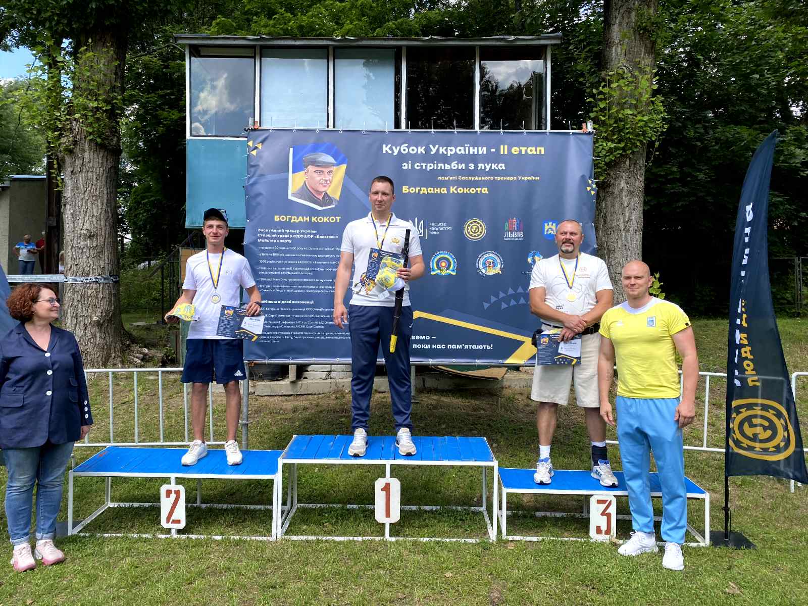 Магістрант СумДПУ призер Кубку України зі стрільби із лука