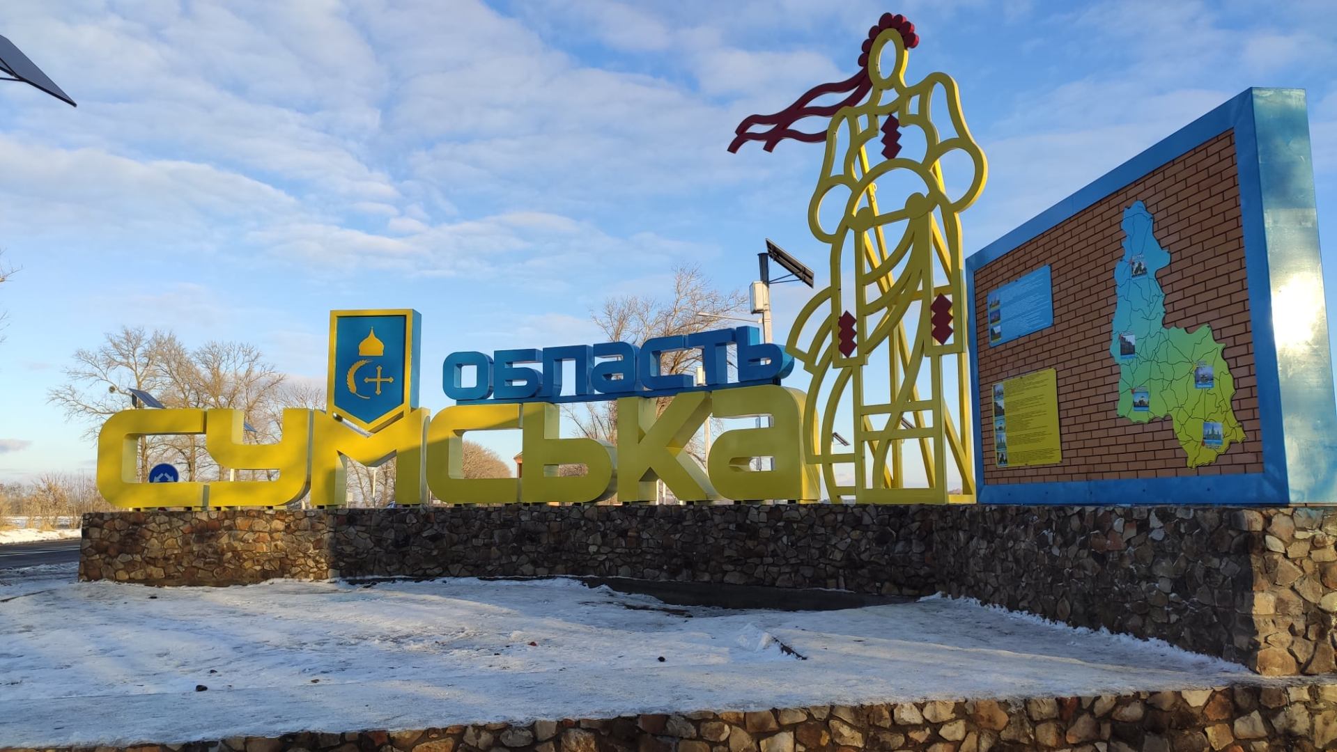 До третьої річниці визволення Сумщини