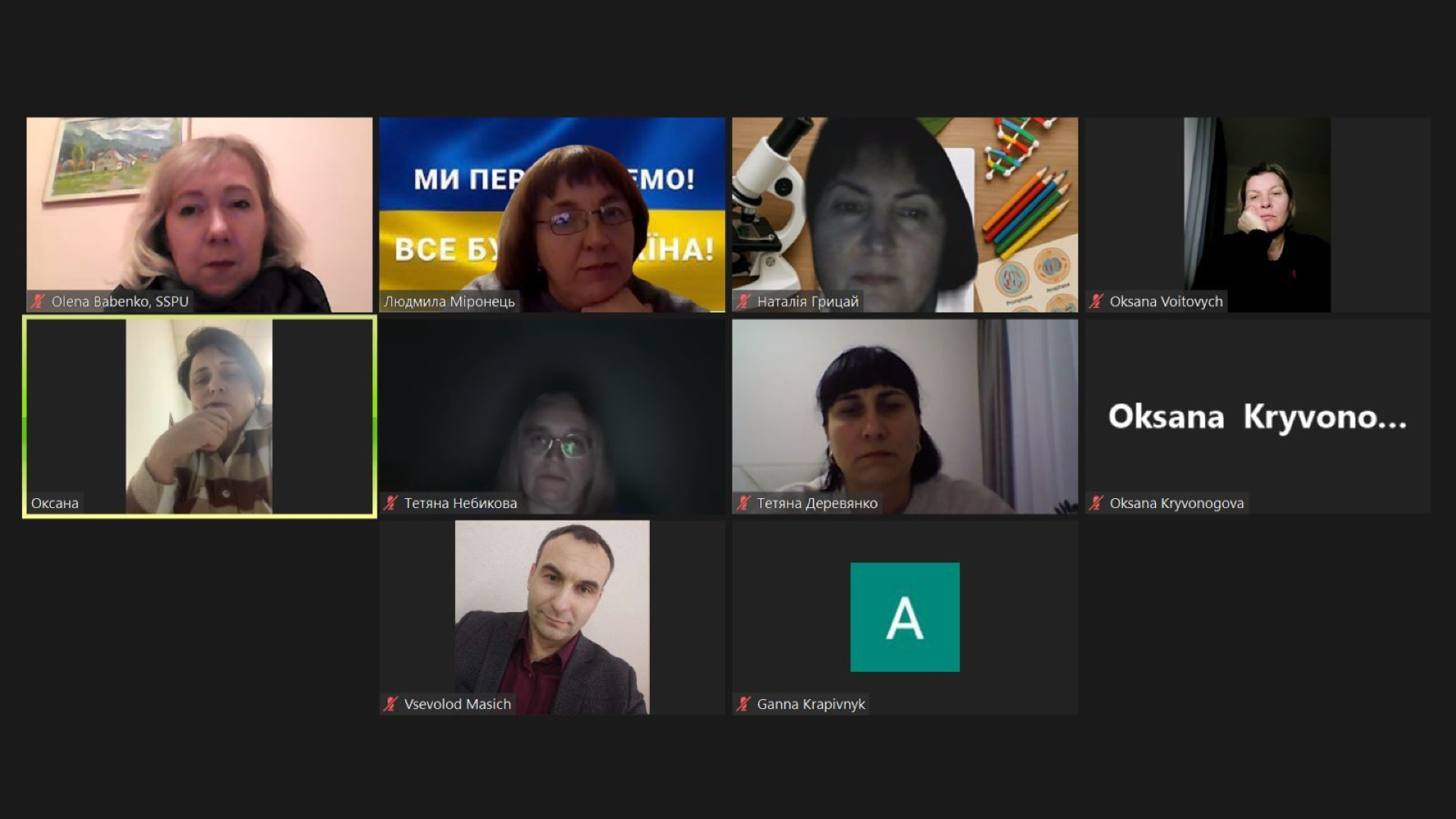 Продовження роботи з розробки нових модулів у методичні курси