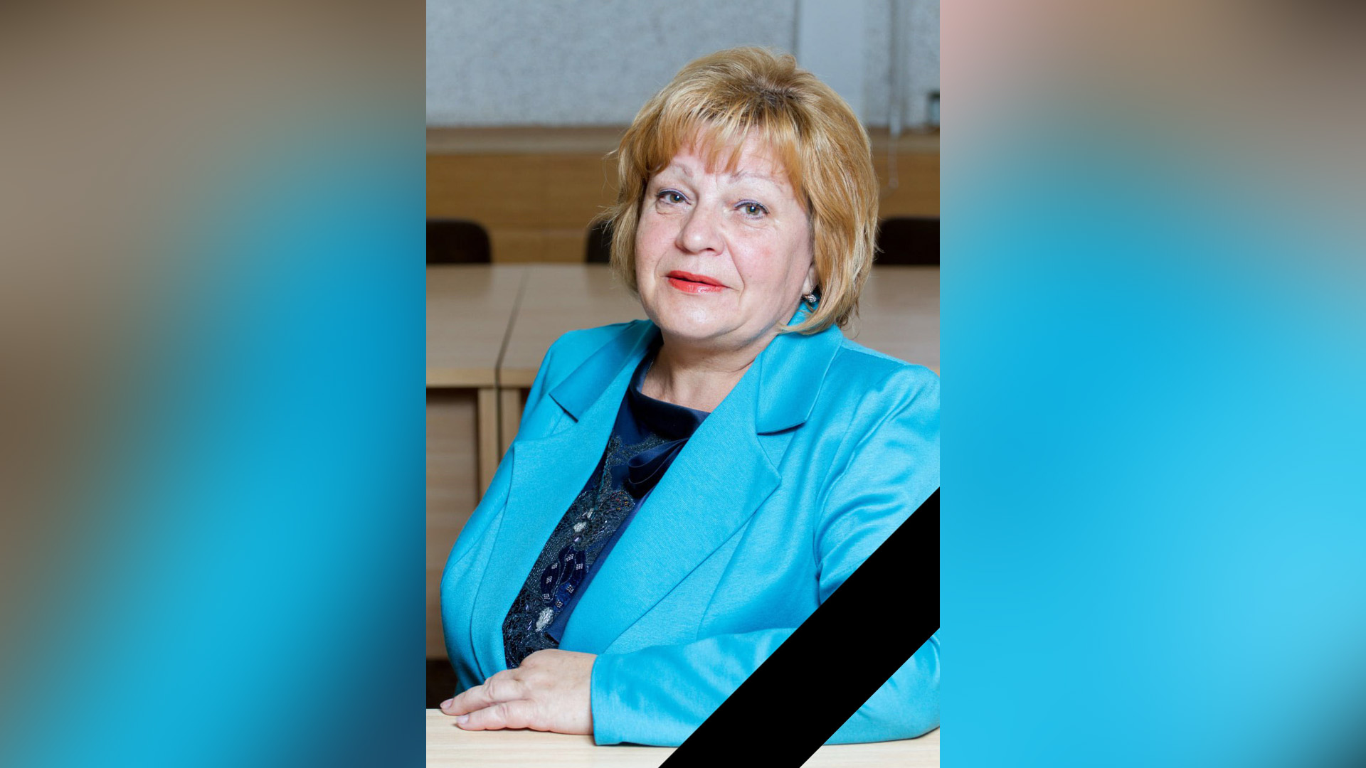 Світлій пам’яті Іваненко Лідії Михайлівни