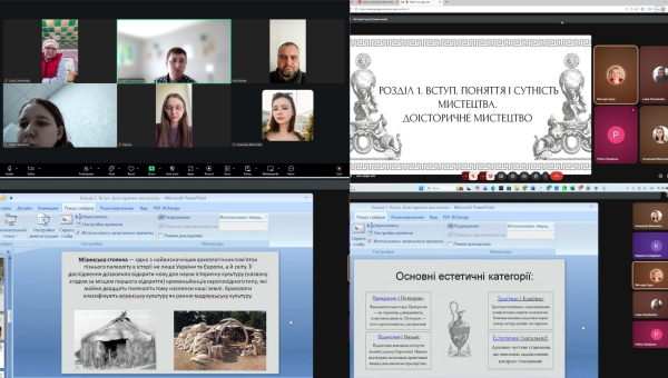 Підготовчі курси до ЄФВВ з історії мистецтва стартували! 