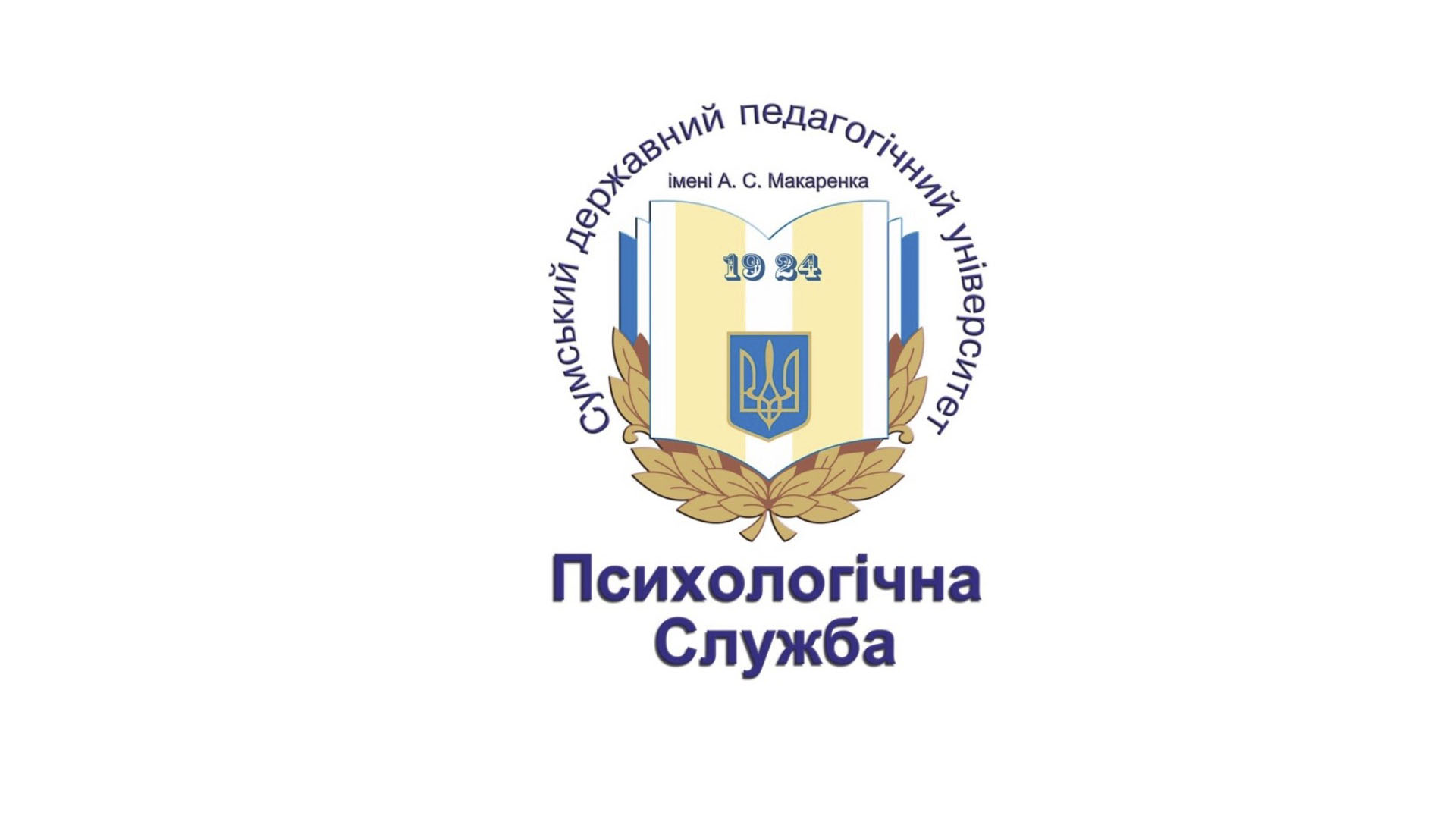 Психологічна служба завершила цикл арттерапевтичних занять «Акварельні пелюстки відновлення»