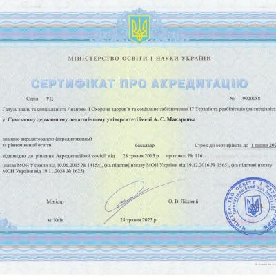 I7 Terapia Ta Reabilitacia Za Specializaciami 1