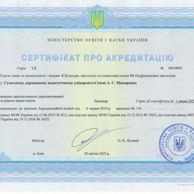 B6 Performativni Mistectva 1