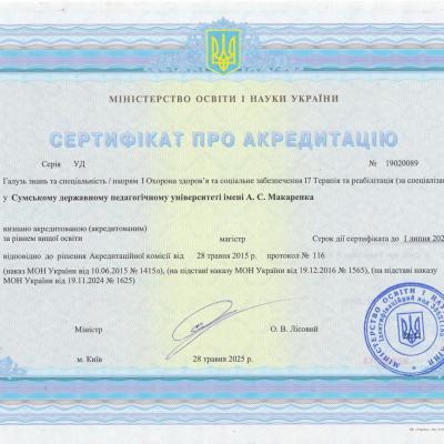 I7 Terapia Ta Reabilitacia Za Specializaciami 1