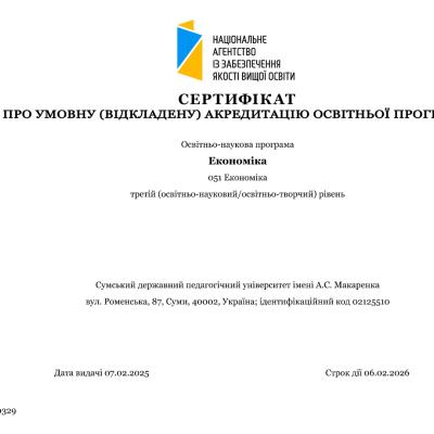 051 Ekonomika A